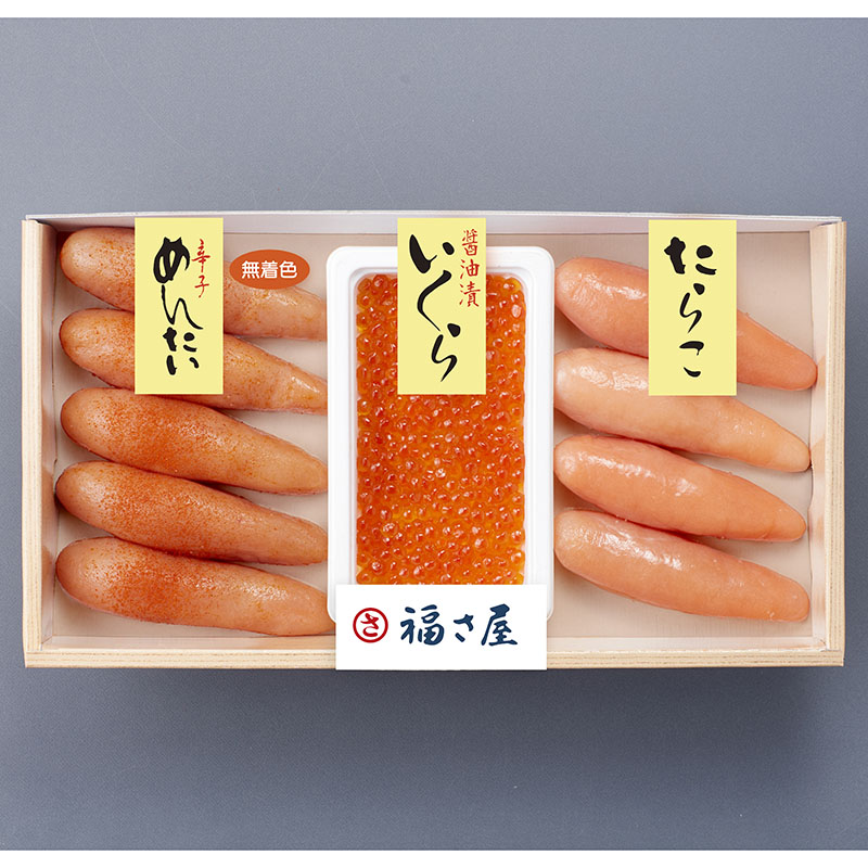 【11707】 博多・福さ屋 味楽セット(明太子・たらこ・醤油いくら詰合) SR-50L