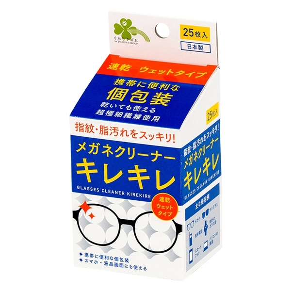 くらしリズム 昭和紙工 メガネクリーナー キレキレ 25包: 医療用品 | 杏林堂オンラインショップ