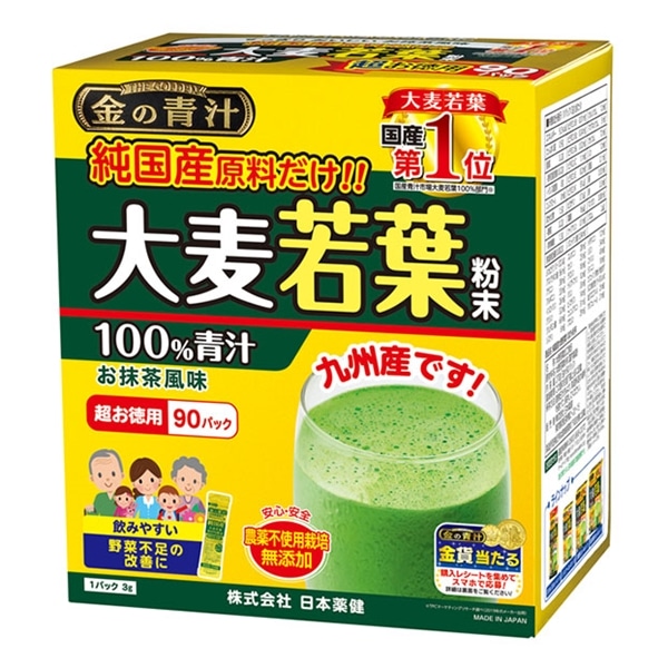 日本薬健 金の青汁 純国産大麦若葉 90包: 健康食品 | 杏林堂オンラインショップ