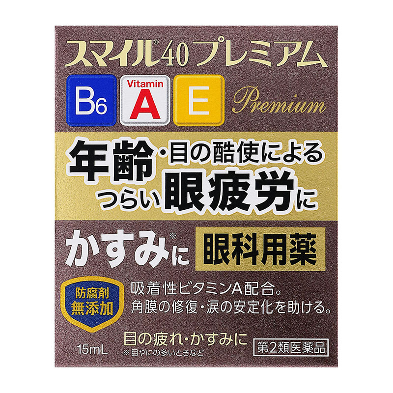 【第2類医薬品】 ライオン スマイル40プレミアム 15mL ★