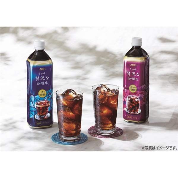 【13602】 AGF ちょっと贅沢な珈琲店アイスコーヒーギフト LP-30