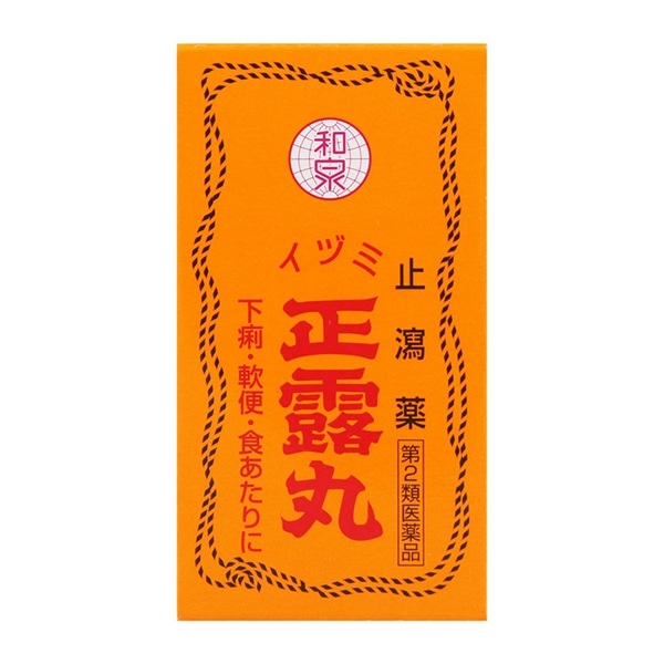 【第2類医薬品】 AJD イヅミ正露丸 130粒 ★ ◯