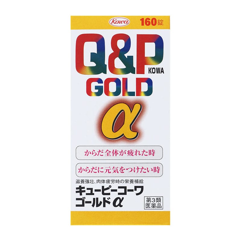 【第3類医薬品】 興和 キューピーコーワゴールドα 160錠 ◯