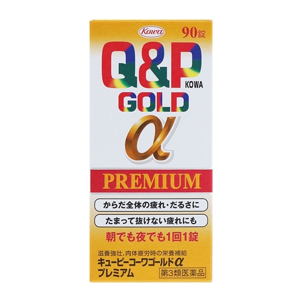 【第3類医薬品】 興和 キューピーコーワゴールドαプレミアム 90錠 ★ ◯