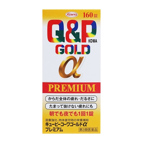【第3類医薬品】 興和 キューピーコーワゴールドαプレミアム 160錠 ◯