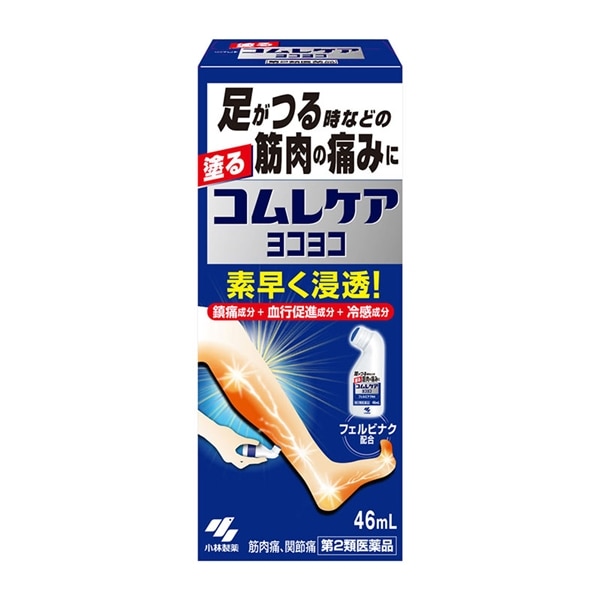 【第2類医薬品】 小林製薬 コムレケア ヨコヨコ 46mL 【セルフメディケーション税制対象商品】 ★