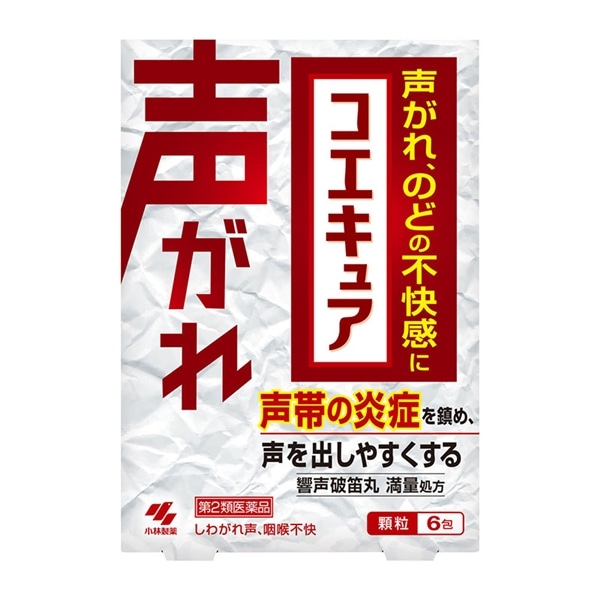 【第2類医薬品】 小林製薬 コエキュア 6包 ★