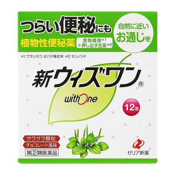 【指定第2類医薬品】 ゼリア新薬工業 新ウィズワン 12包 ★