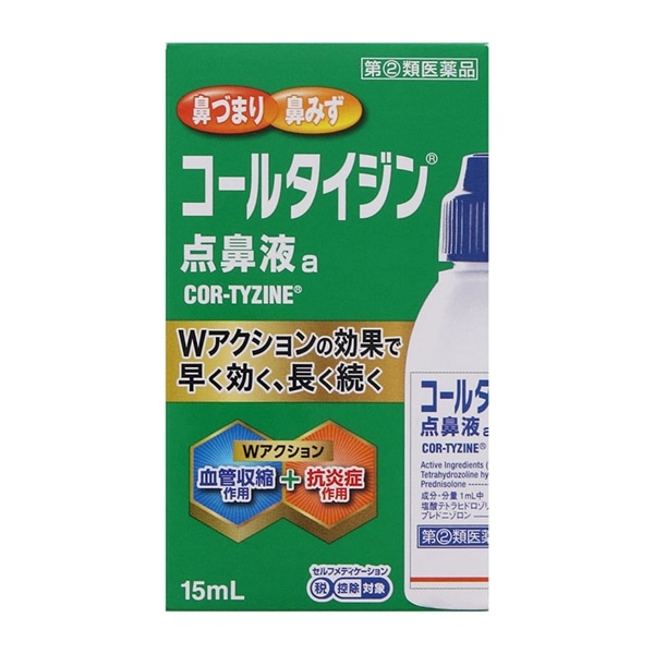 【指定第2類医薬品】 アリナミン製薬 コールタイジン点鼻液a 15mL 【セルフメディケーション税制対象商品】 ★