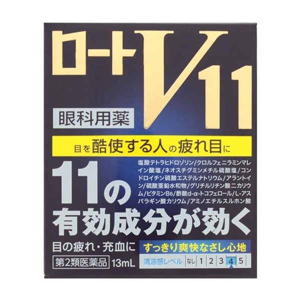 【第2類医薬品】 ロート製薬 ロートV11 13mL 【セルフメディケーション税制対象商品】 ★
