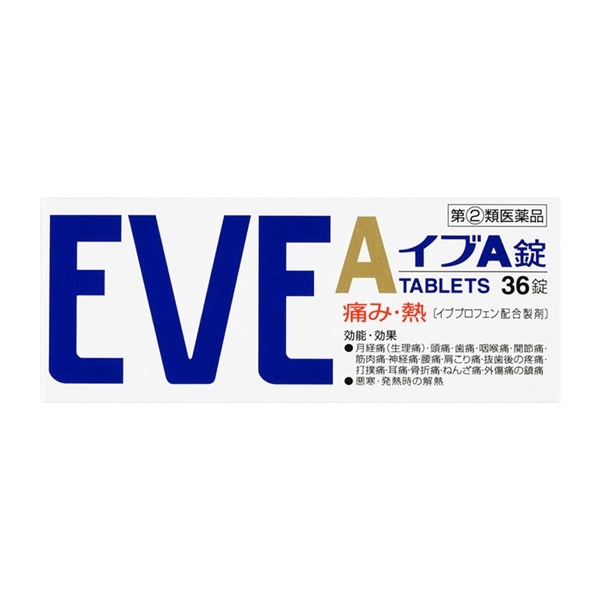 【指定第2類医薬品】 エスエス製薬 イブA錠 36錠 【セルフメディケーション税制対象商品】