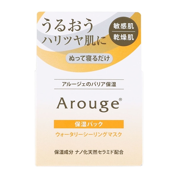 全薬工業 アルージェ ウォータリーシーリングマスク 35g