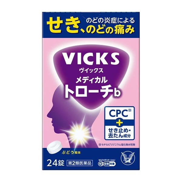【第2類医薬品】 大正製薬 ヴイックス メディカル トローチb 24錠 【セルフメディケーション税制対象商品】 ★