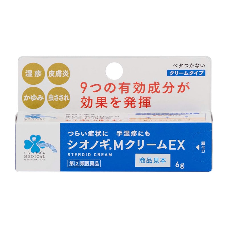 【指定第2類医薬品】 くらしリズムメディカル シオノギMクリームEX 6g 【セルフメディケーション税制対象商品】 ★