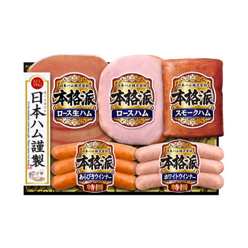 日本ハム 本格派 NH-336