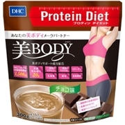 ディーエイチシー DHCプロテインダイエット 美Bodyチョコ 300g