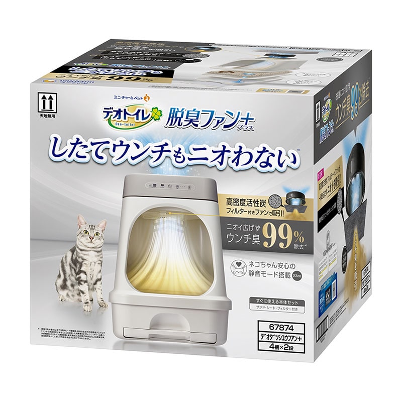 ユニ・チャーム デオトイレ脱臭ファン＋本体セット 1台