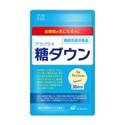 SBIアラプロモ アラプラス糖ダウン 30カプセル