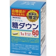 SBIアラプロモ アラプラス糖ダウン 60カプセル