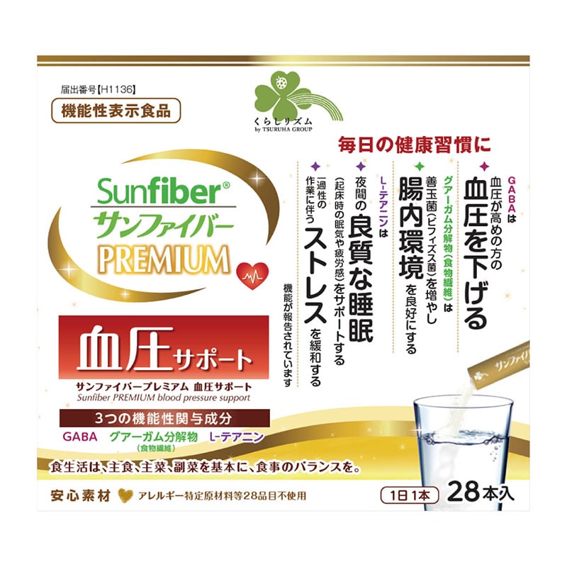 くらしリズム サンファイバープレミアム 血圧サポート 151.2g(5.4g×28本)