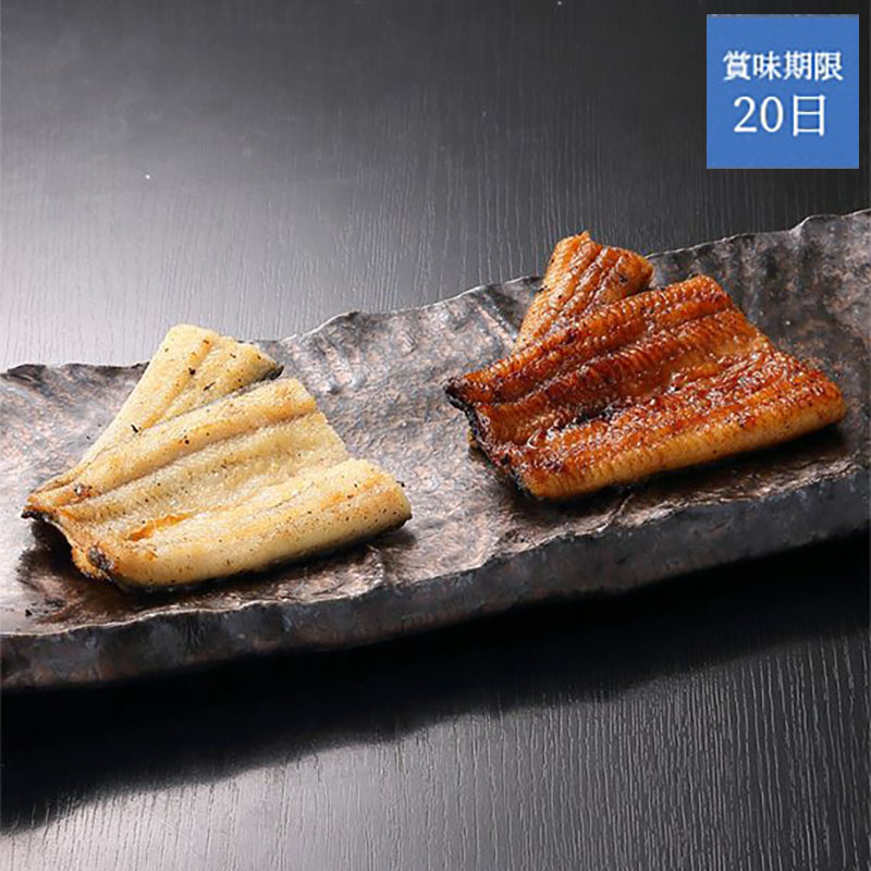 ギフト_うなぎの井口 うなぎ蒲焼・白焼３カットセット（蒲焼カット×2・白焼カット×1）