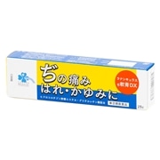 【指定第2類医薬品】 くらしリズムメディカル ラナンキュラスぢ軟膏DX 25g