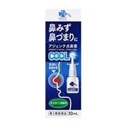 【第2類医薬品】 くらしリズムメディカル アジェンテ 点鼻薬クール 30mL 【セルフメディケーション税制対象商品】 ★