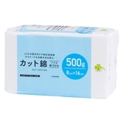 くらしリズム カット綿 8cm×16cm 500g