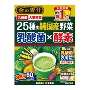 日本薬健 金の青汁 25種の純国産野菜 乳酸菌×酵素 60包