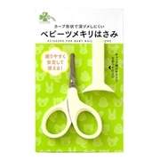くらしリズム ベビーツメキリはさみ 1個