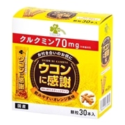 くらしリズム ウコンに感謝 1.5g×30本