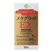 くらしリズム メタグラボEX 90粒: 健康食品 | 杏林堂オンライン ...