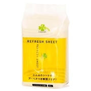 くらしリズム 汗ふきシート シトラスレモンの香り 40枚