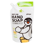 【医薬部外品】 くらしリズム サラヤ ハーバル 薬用 泡ハンドソープ 詰替 450mL