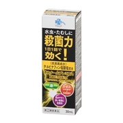 【指定第2類医薬品】 くらしリズムメディカル オスタール プレミアム 液 30mL 【セルフメディケーション税制対象商品】 ★