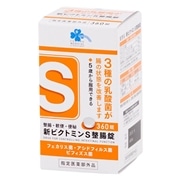 【指定医薬部外品】 くらしリズムメディカル 新ビクトミンＳ整腸錠 360錠