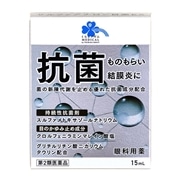 【第2類医薬品】 くらしリズムメディカル サルファアナロン目薬EX 15mL