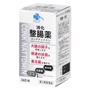 【第3類医薬品】 くらしリズムメディカル コンクナットミン 整腸薬 360錠