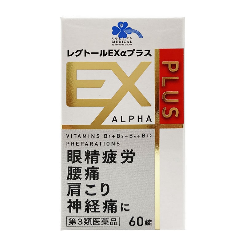 【第3類医薬品】 くらしリズムメディカル レグトールEXアルファプラス 60錠 ○ ★