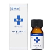 旭研究所 ハイドロキノン 業務用 10g