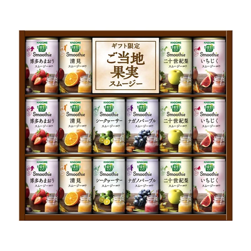 70022 カゴメ 野菜生活100Smoothieギフト YSG-30S