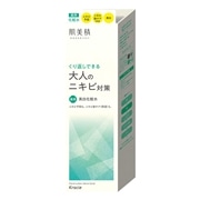 【医薬部外品】 クラシエ 肌美精 大人のニキビ対策 薬用 美白 化粧水 200mL