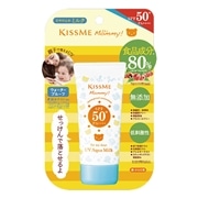 伊勢半 マミー UVアクアミルク SPF50+ PA++++ 50g