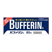 【指定第2類医薬品】 ライオン バファリンA 80錠 【セルフメディケーション税制対象商品】 ★
