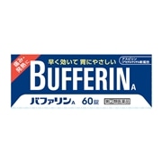【指定第2類医薬品】 ライオン バファリンA 60錠 【セルフメディケーション税制対象商品】 ★