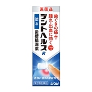 【第3類医薬品】 ライオン デントヘルスR 10g ★
