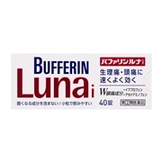 【指定第2類医薬品】 ライオン バファリンルナi 40錠 【セルフメディケーション税制対象商品】 ★