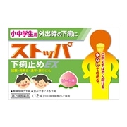 【第2類医薬品】 ライオン 小中学生用ストッパ下痢止めEX 12錠 ★