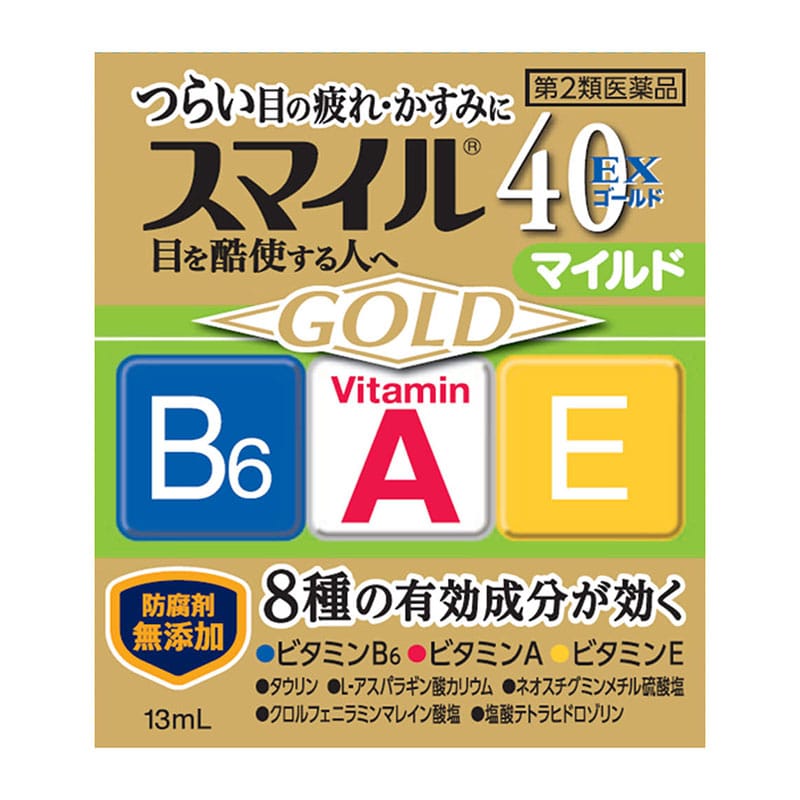 【第2類医薬品】 ライオン スマイル40EX ゴールドマイルド 13mL ★