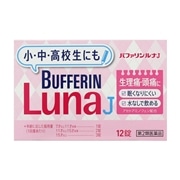 【第2類医薬品】 ライオン バファリンルナJ 12錠 【セルフメディケーション税制対象商品】 ★